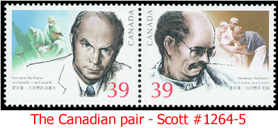 Bethune Canadian pair